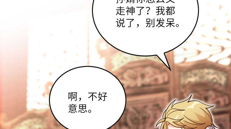 第118话95