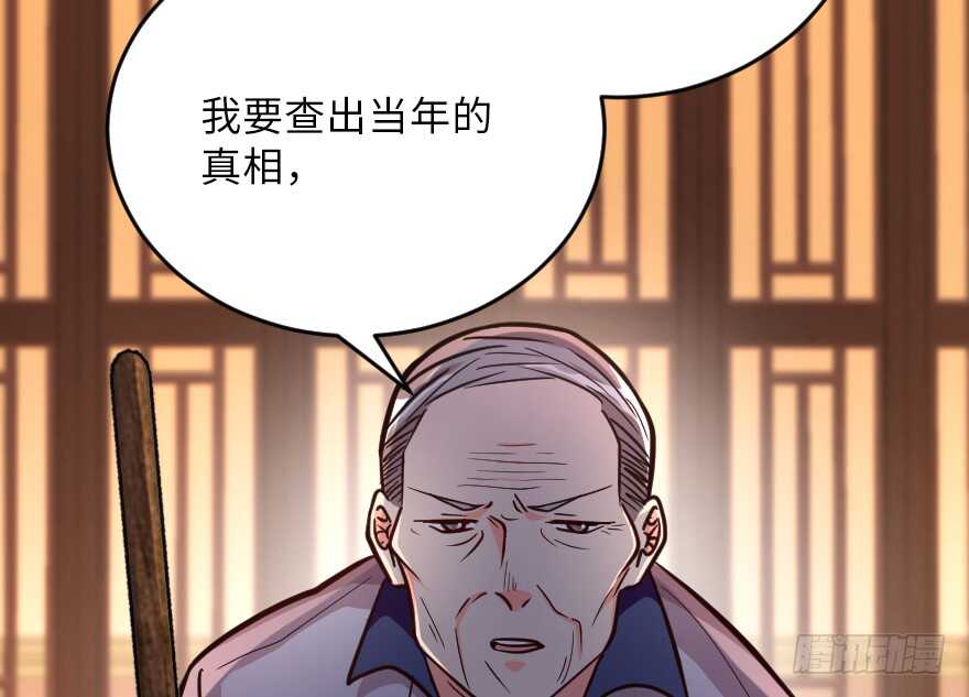 第121话102