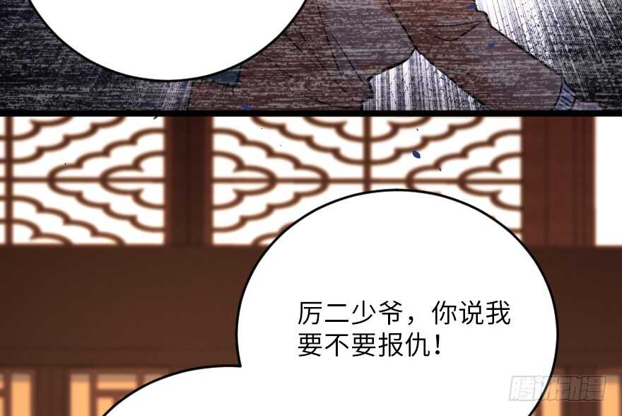 第121话105