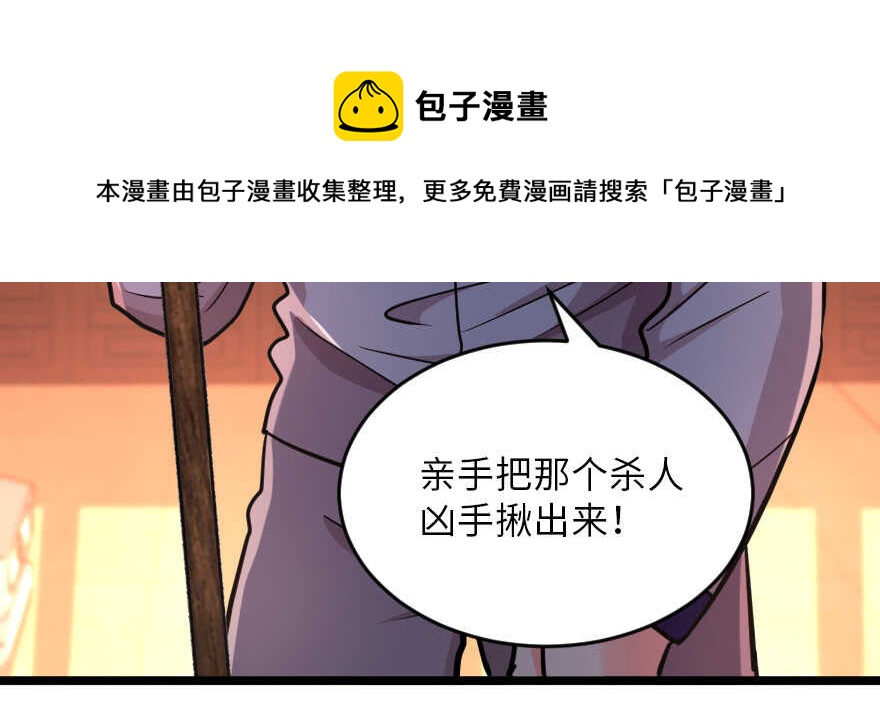 第121话108