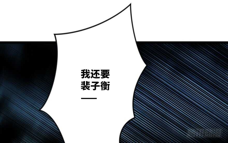 第121话109