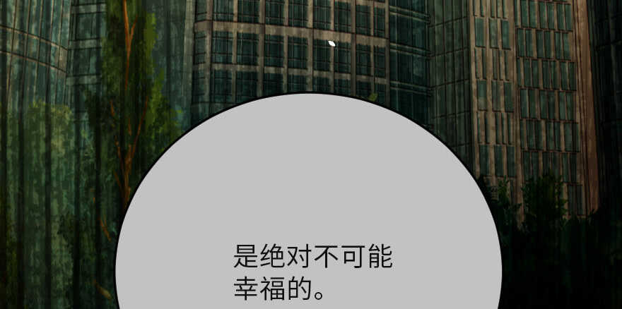 第121话11