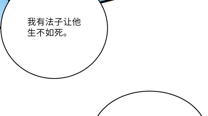 第121话115