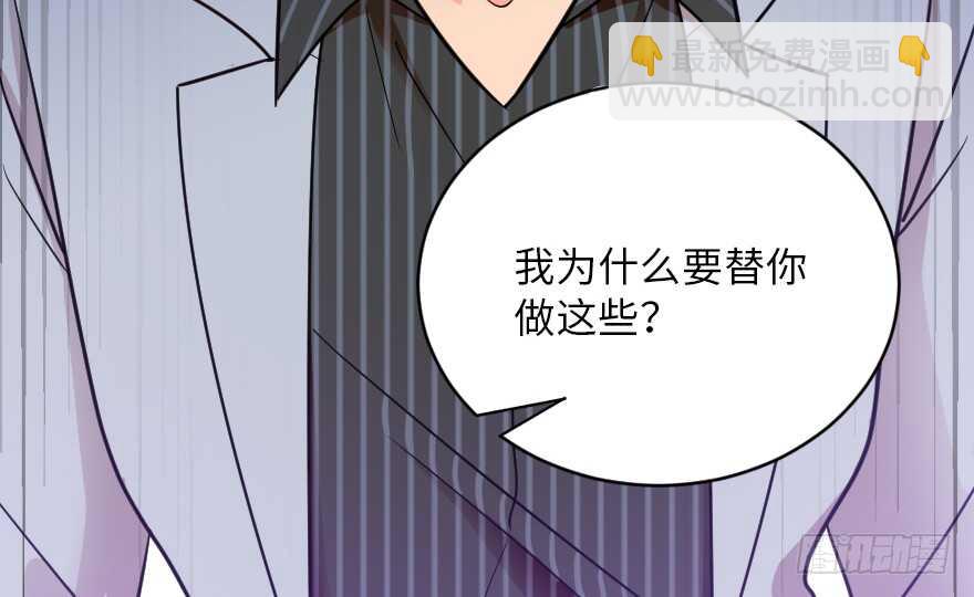 第121话119