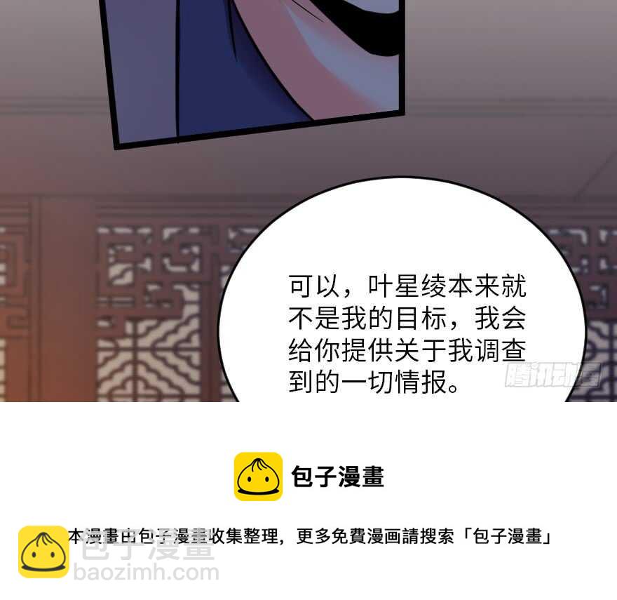 第121话138