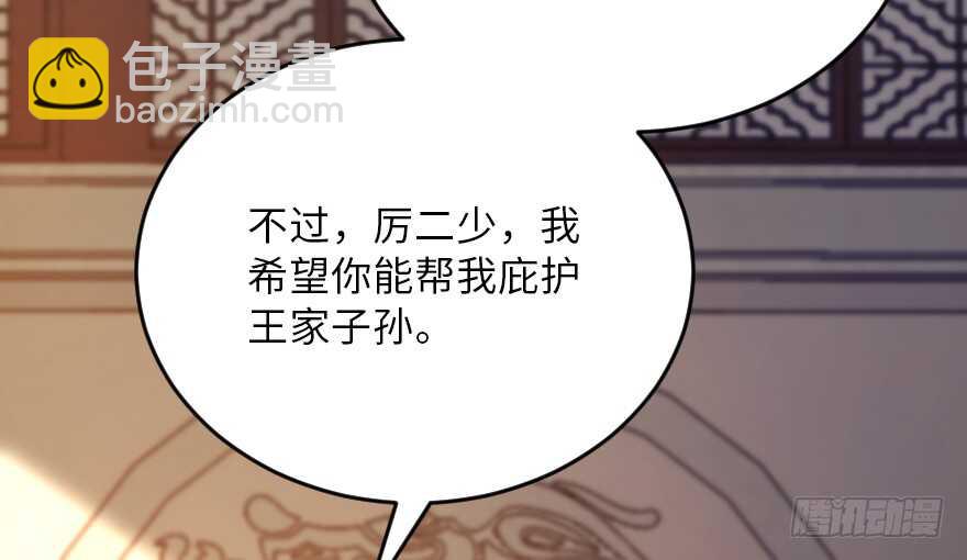第121话139