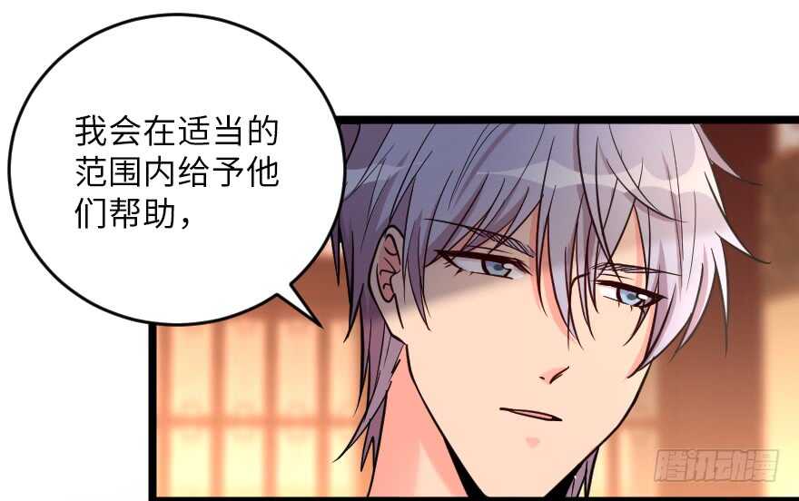 第121话142