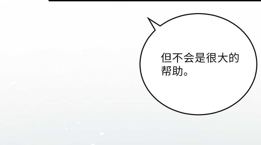 第121话143