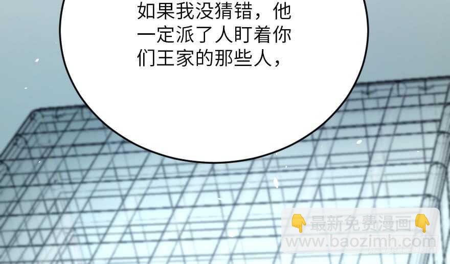 第121话145