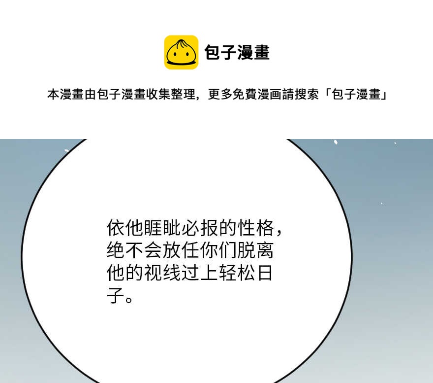 第121话148