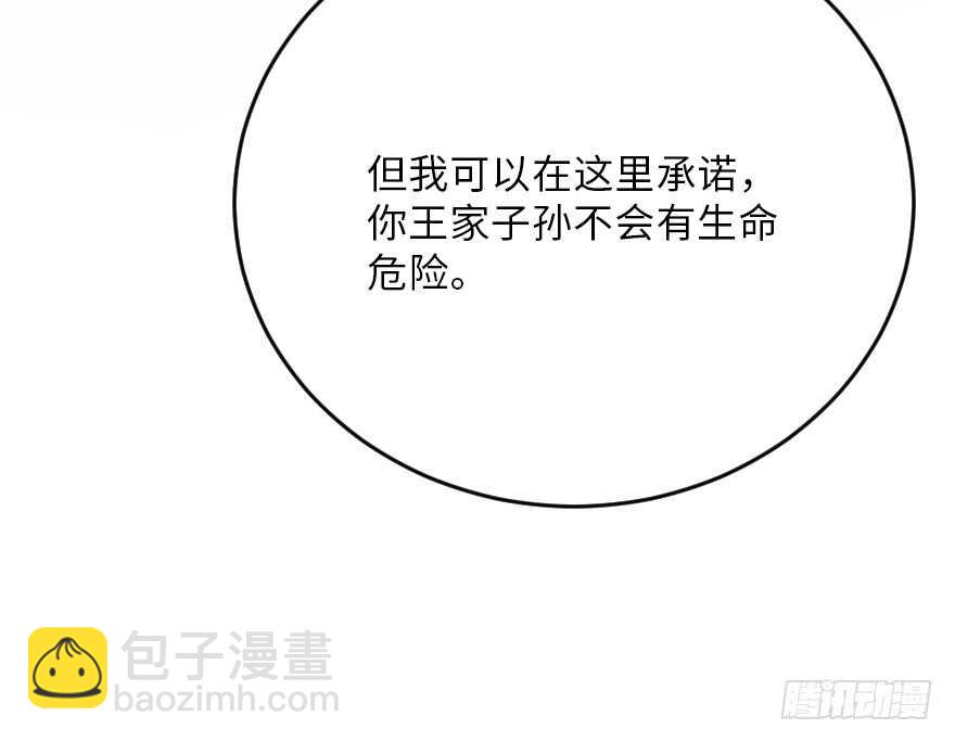 第121话150