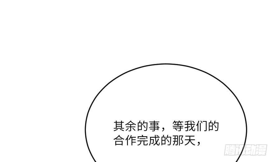 第121话151