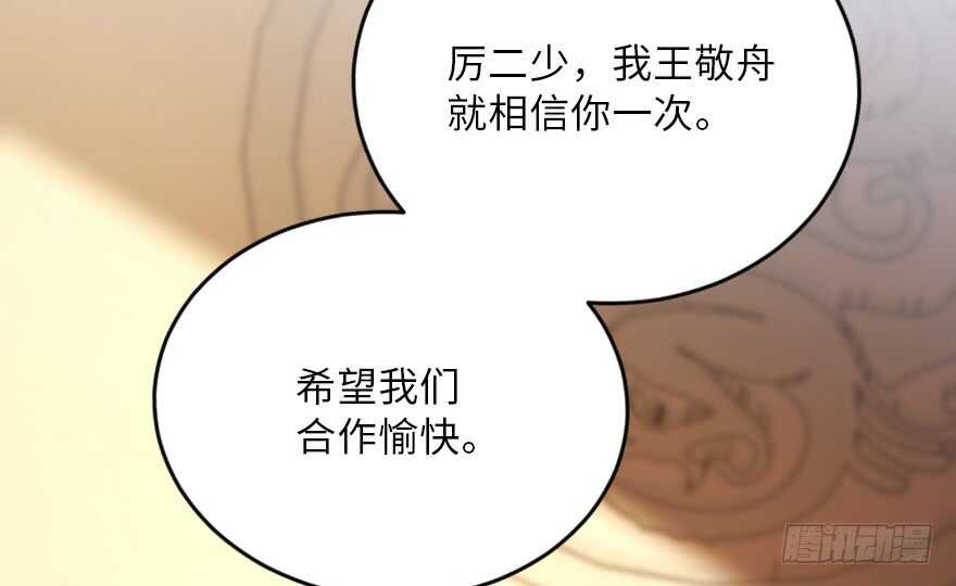 第121话160