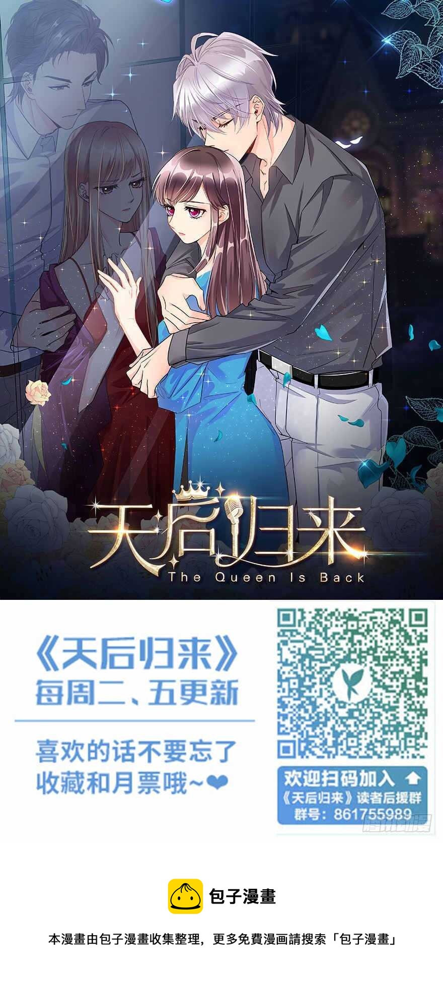 第121话165