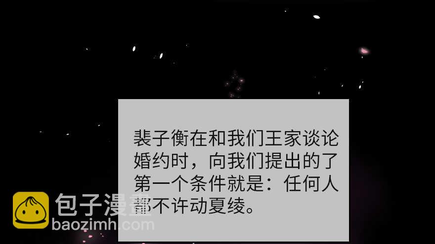 第121话18