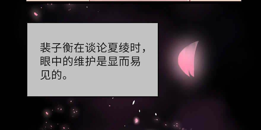 第121话21