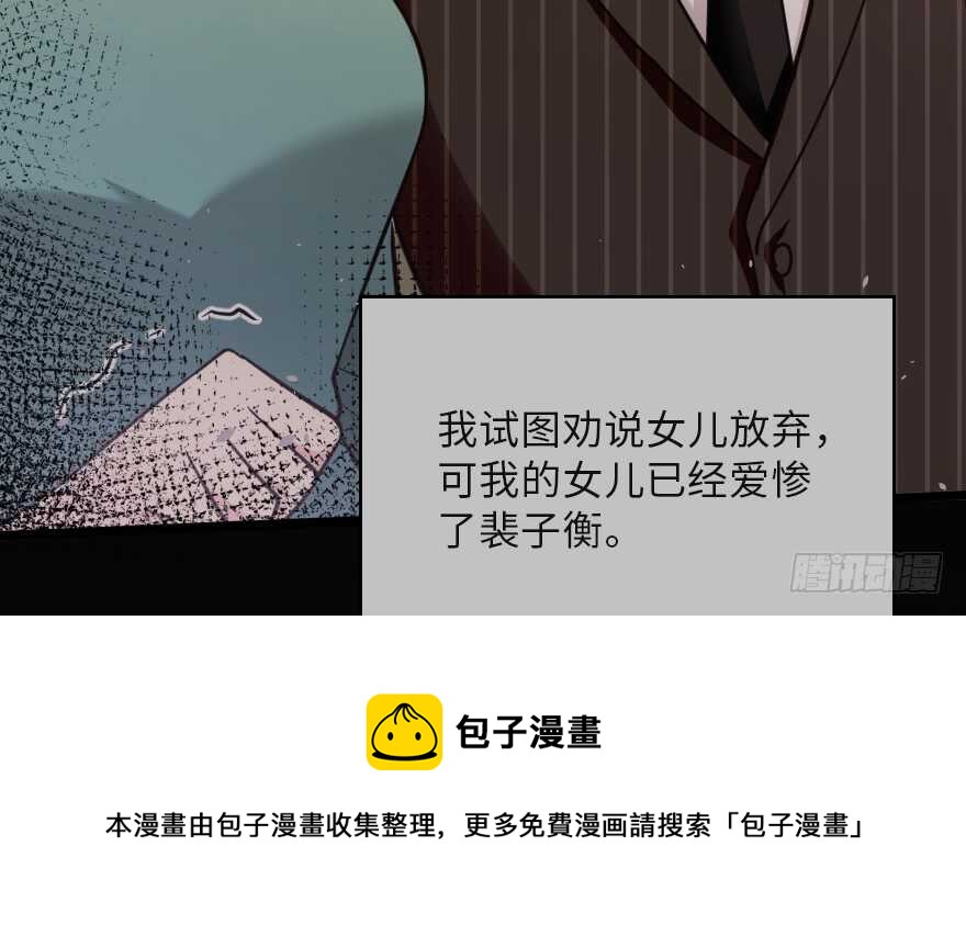 第121话30