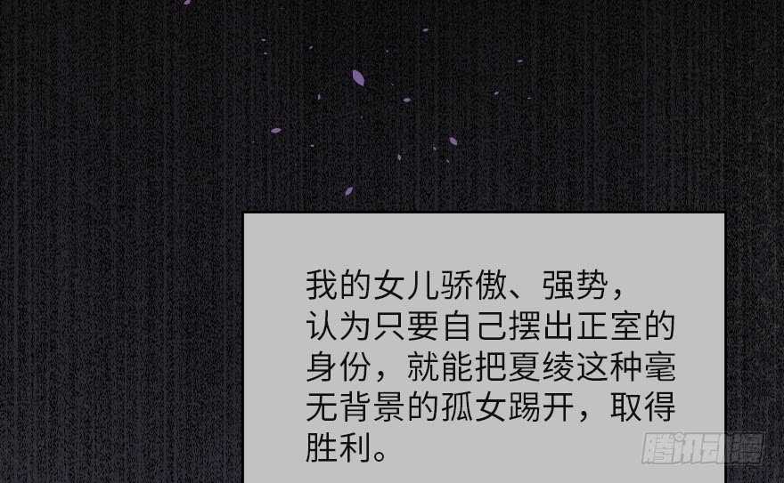 第121话32