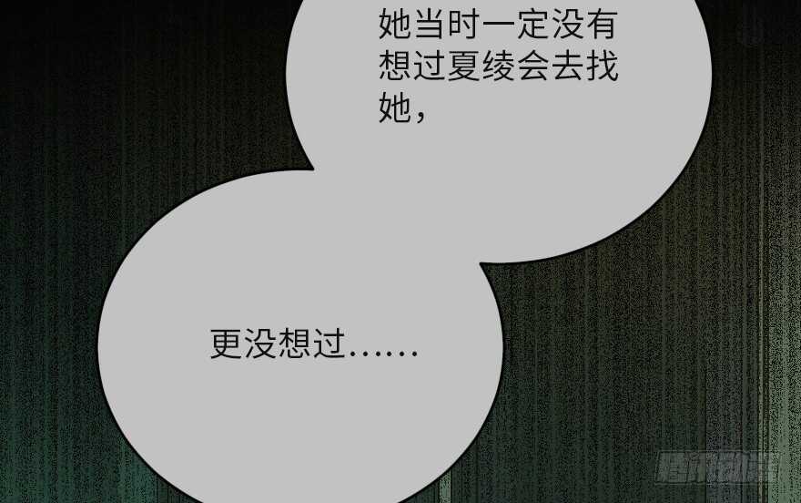 第121话37
