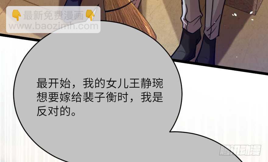 第121话4