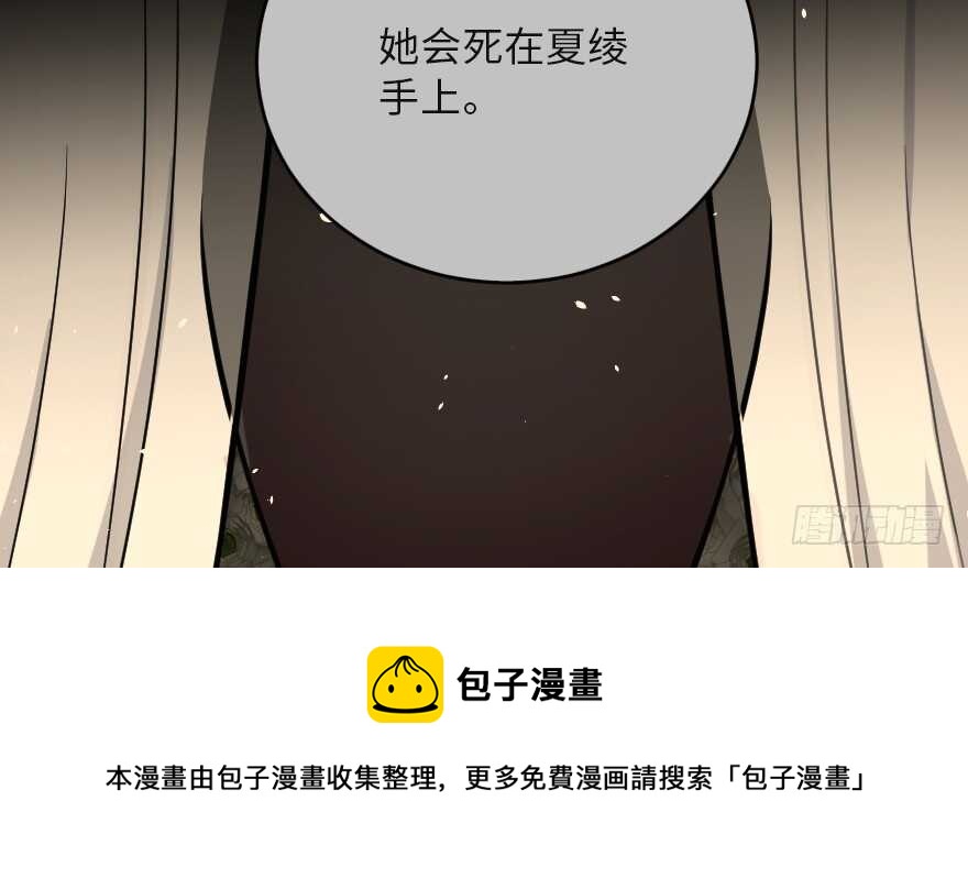 第121话40