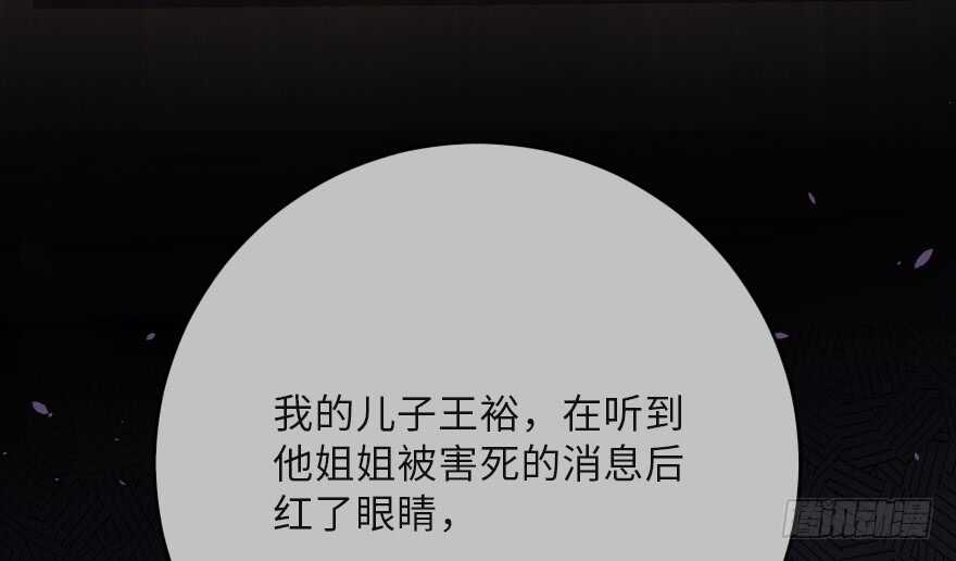 第121话43