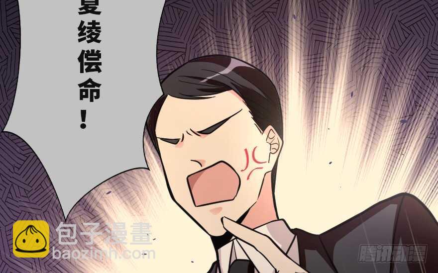 第121话45