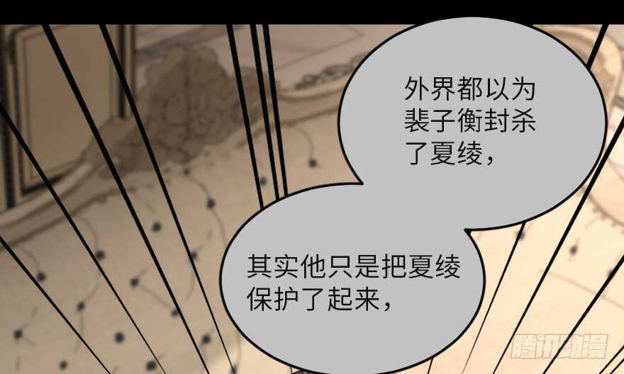 第121话48
