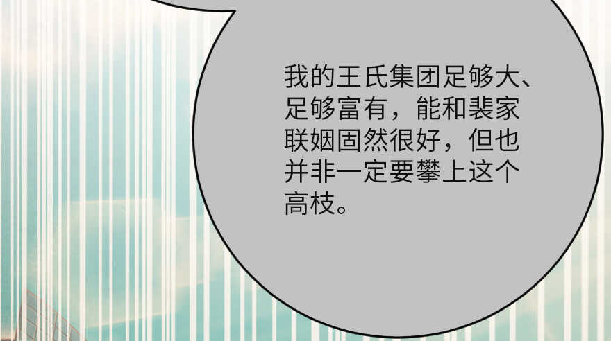 第121话5
