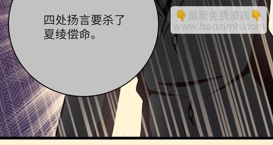 第121话51
