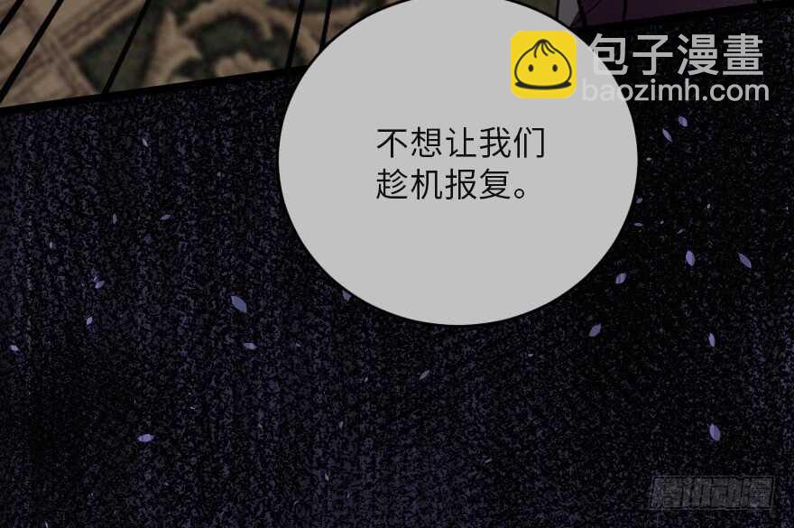 第121话55