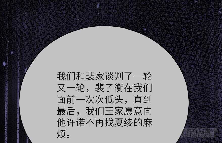 第121话56