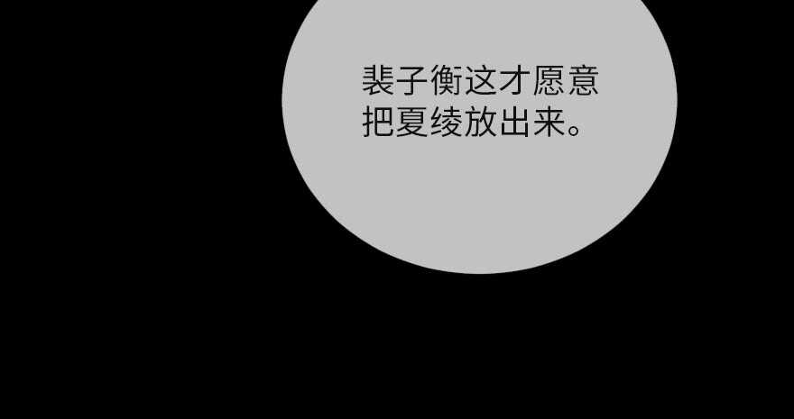 第121话61