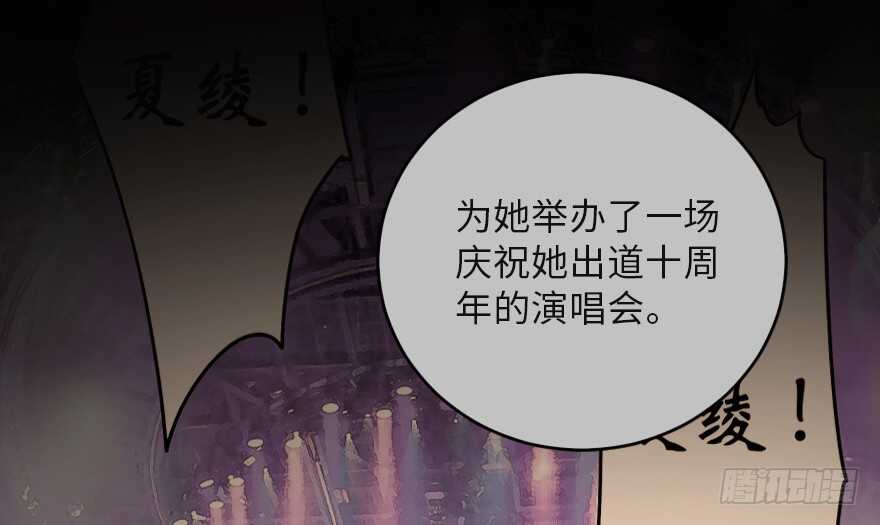 第121话63