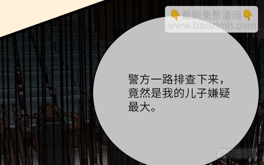 第121话69