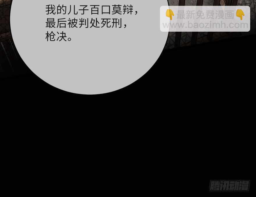 第121话72