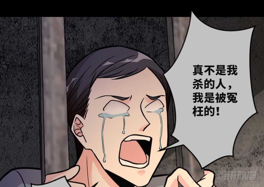 第121话73