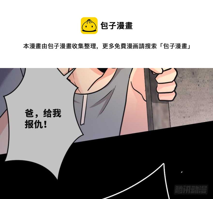 第121话74