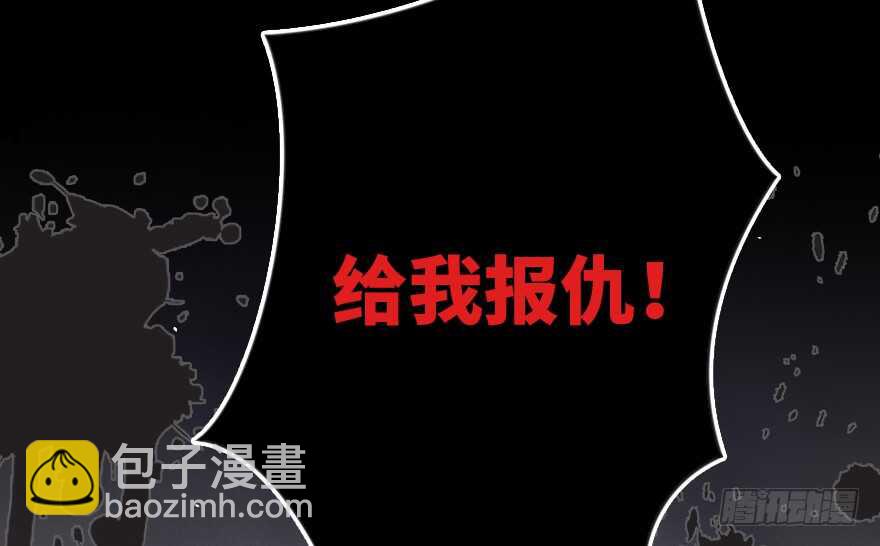 第121话75