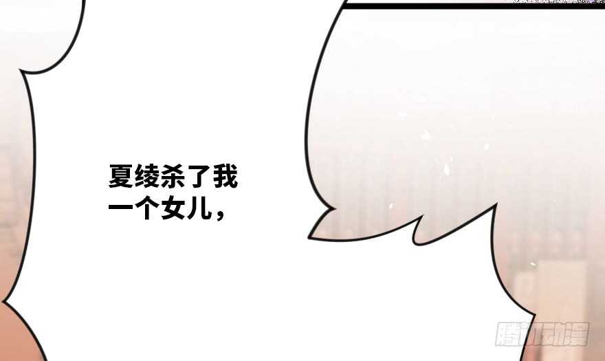 第121话78