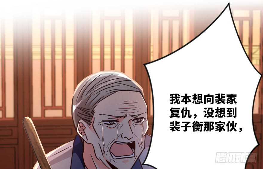 第121话82