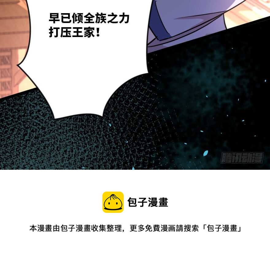 第121话84