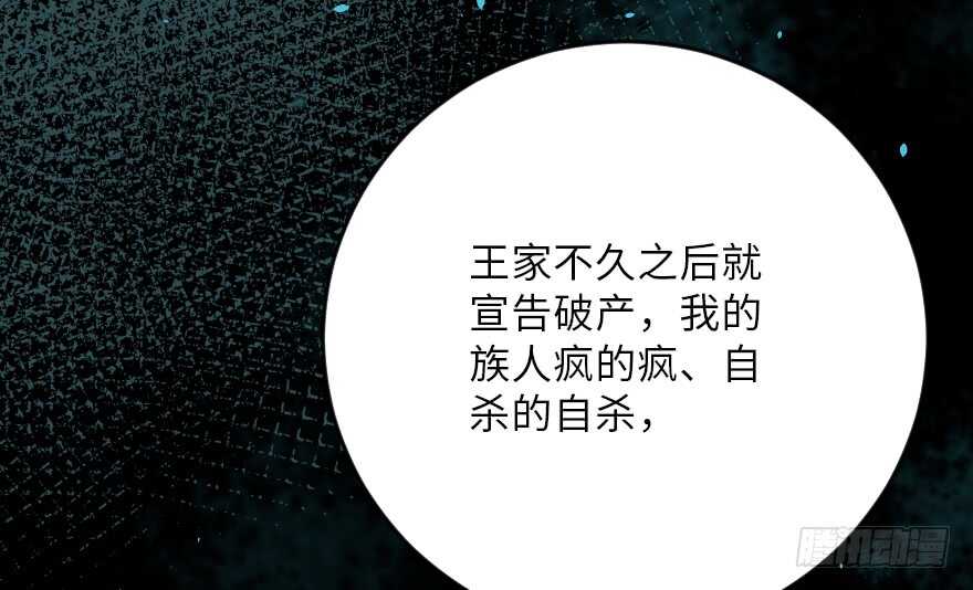 第121话85
