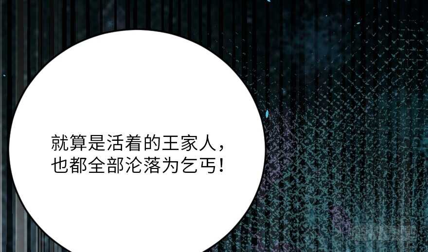 第121话87
