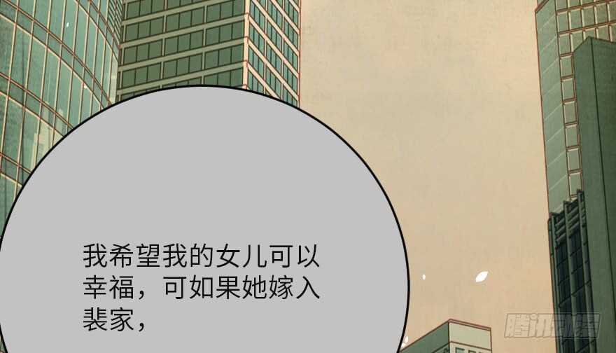 第121话9
