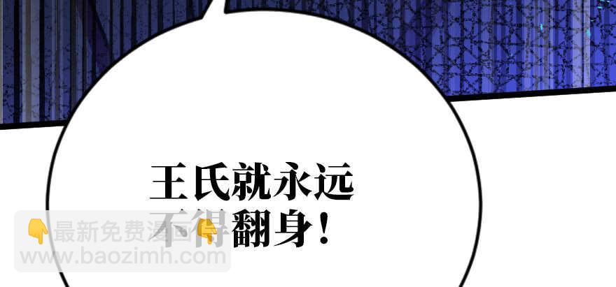 第121话92