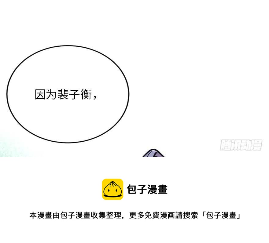 第121话94