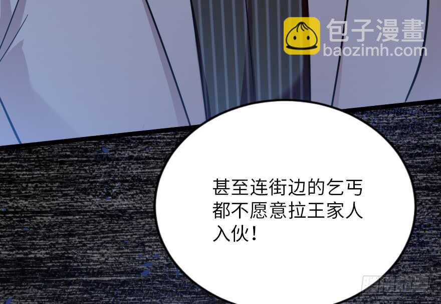 第121话97