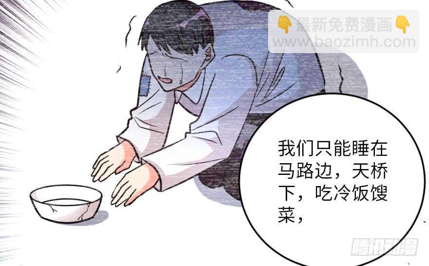 第121话99