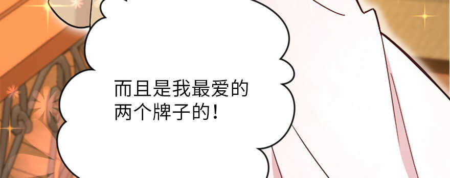 第127话113